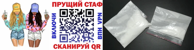 Купить закладку A PVP МЕФ ГАШИШ Кетамин Марихуана Будённовск