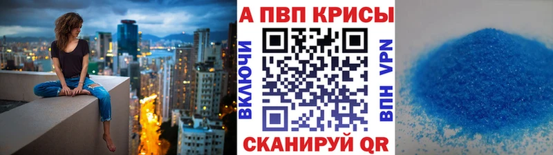 Купить Будённовск A PVP мука