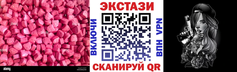 Экстази XTC Будённовск