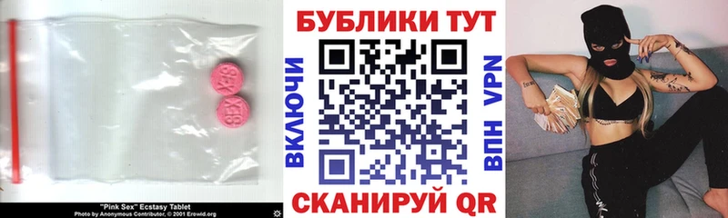Экстази Philipp Plein  Купить закладки  Будённовск 