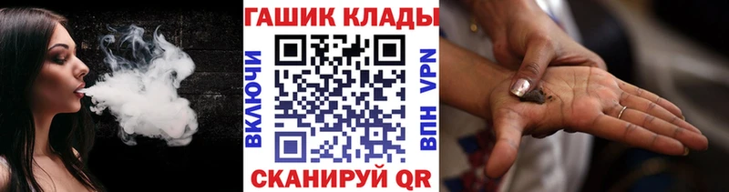 ГАШ Ice-O-Lator  Купить  Будённовск 