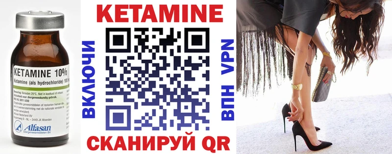 Купить где  Будённовск  Кетамин ketamine 
