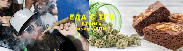 спайс Гусиноозёрск