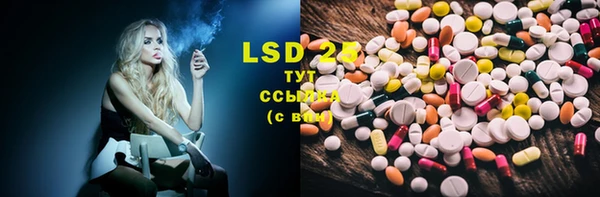2c-b Горняк