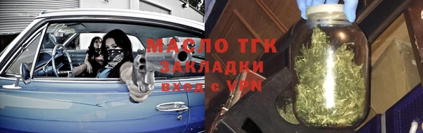 кокаин VHQ Горнозаводск
