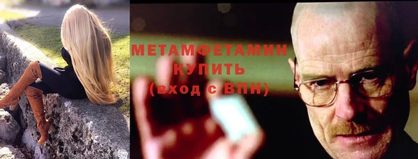 2c-b Горняк
