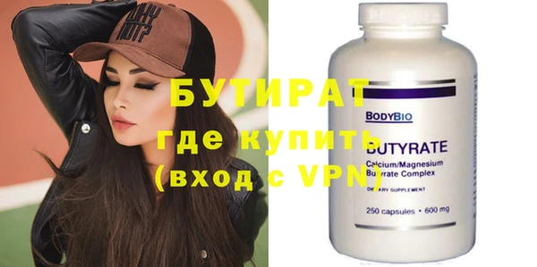 2c-b Горняк