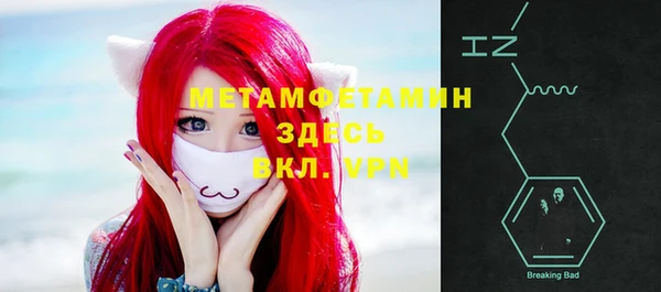 спайс Гусиноозёрск