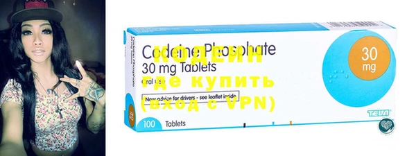2c-b Горняк