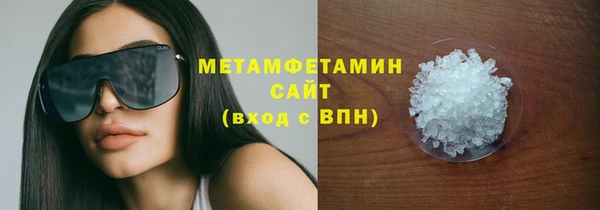 кокаин VHQ Горнозаводск