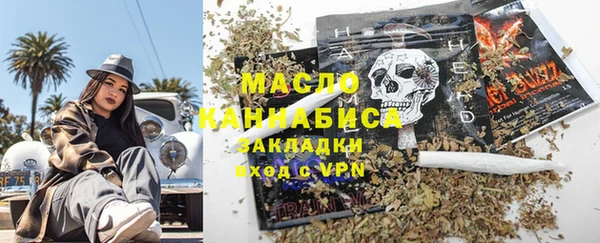 спайс Гусиноозёрск