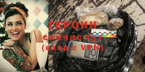mdpv Гусев
