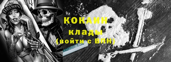 гашиш Вяземский