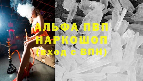таблы Гусь-Хрустальный