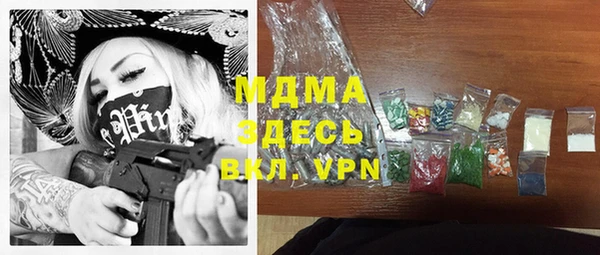 кокаин VHQ Горнозаводск