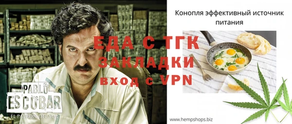 кокаин VHQ Горнозаводск