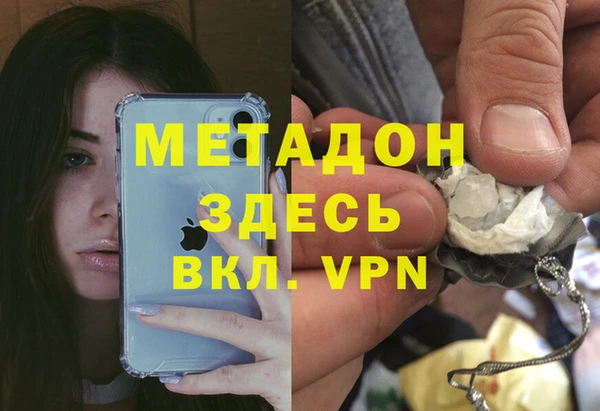 кокаин VHQ Горнозаводск