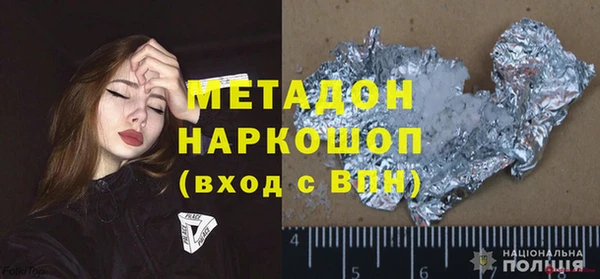 mdpv Гусев