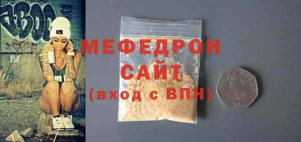 mdpv Гусев