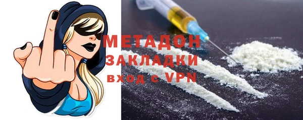 спайс Гусиноозёрск