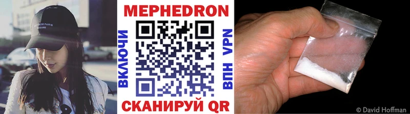 МЯУ-МЯУ mephedrone  Купить закладки  Будённовск 