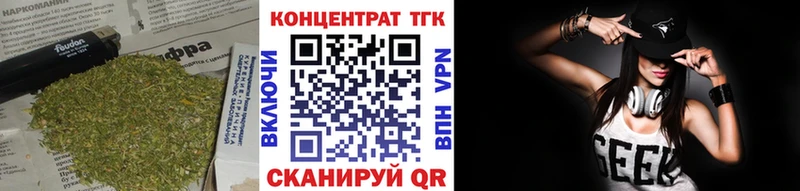 Купить  Будённовск  Дистиллят ТГК вейп 